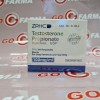 Реплика Zphc Testosterone Propionate 100mg/ml - цена за 10амп